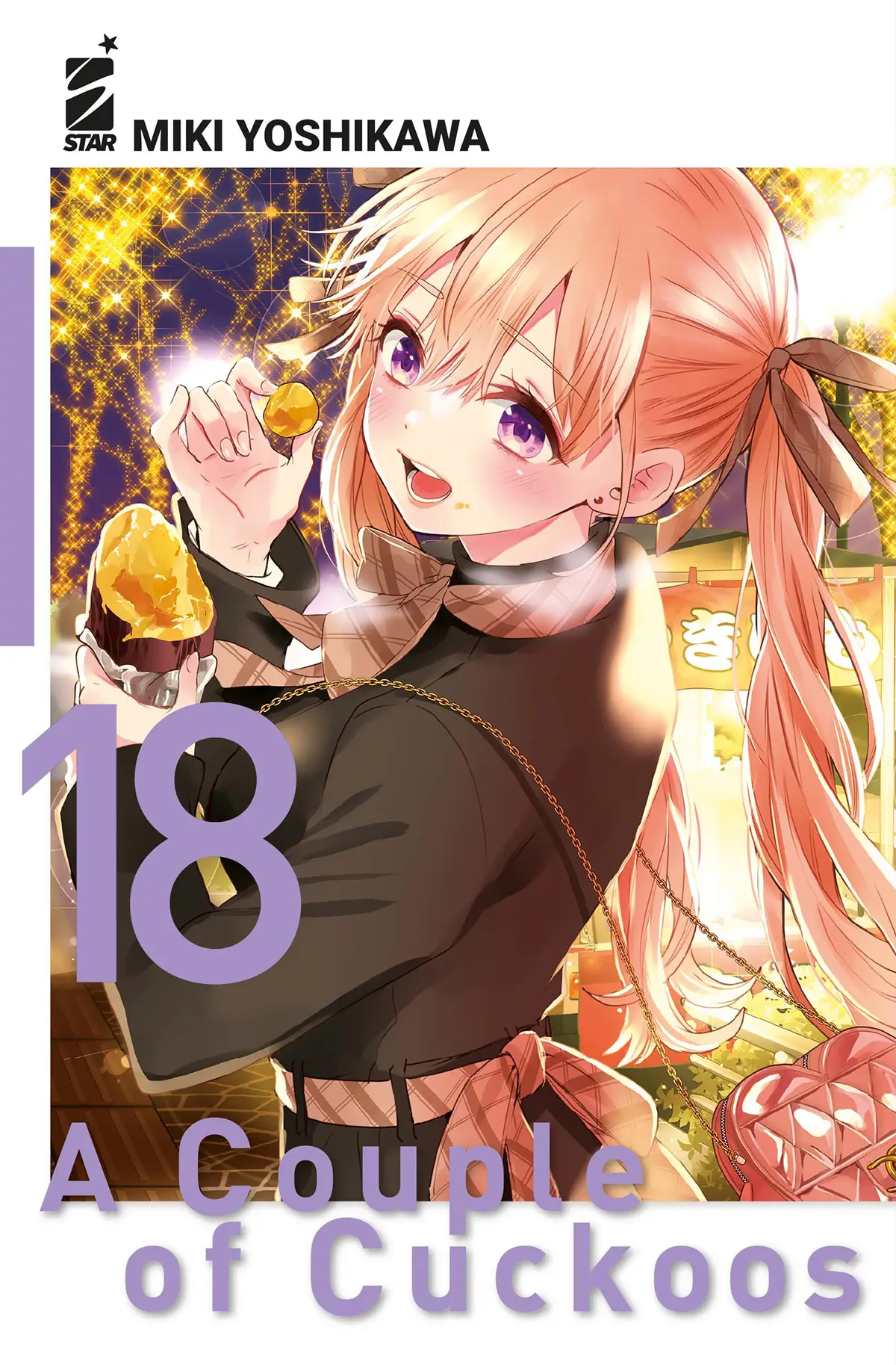 Volume cover